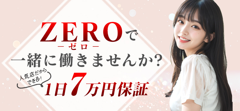 エリアトップクラスの圧倒的集客力！